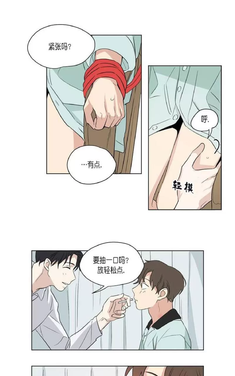 《三人行》漫画最新章节 第42话 免费下拉式在线观看章节第【34】张图片