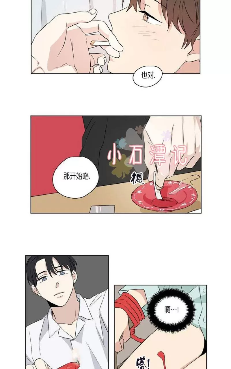 《三人行》漫画最新章节 第42话 免费下拉式在线观看章节第【35】张图片