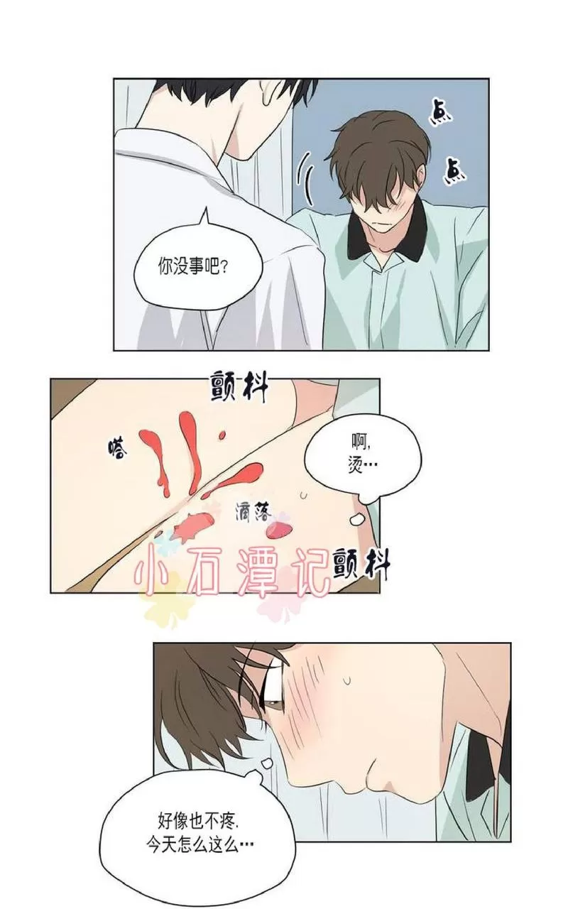 《三人行》漫画最新章节 第42话 免费下拉式在线观看章节第【37】张图片