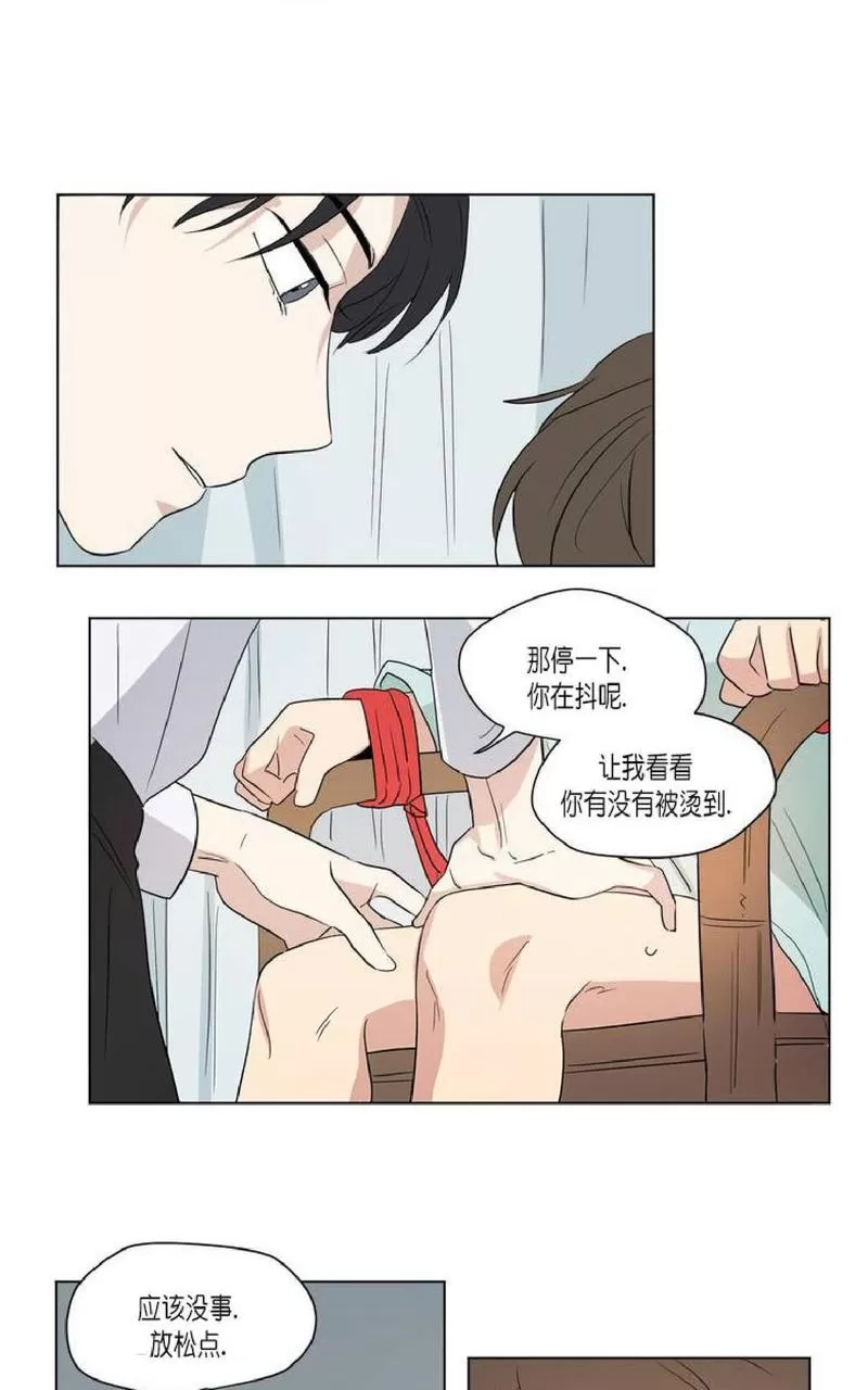 《三人行》漫画最新章节 第42话 免费下拉式在线观看章节第【38】张图片