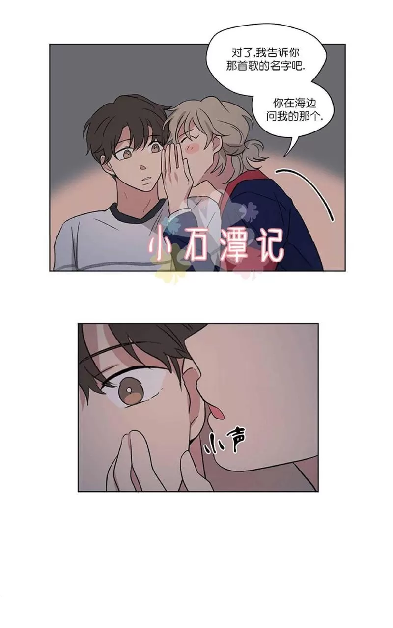 《三人行》漫画最新章节 第41话 免费下拉式在线观看章节第【47】张图片