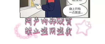 《三人行》漫画最新章节 第39话 免费下拉式在线观看章节第【21】张图片