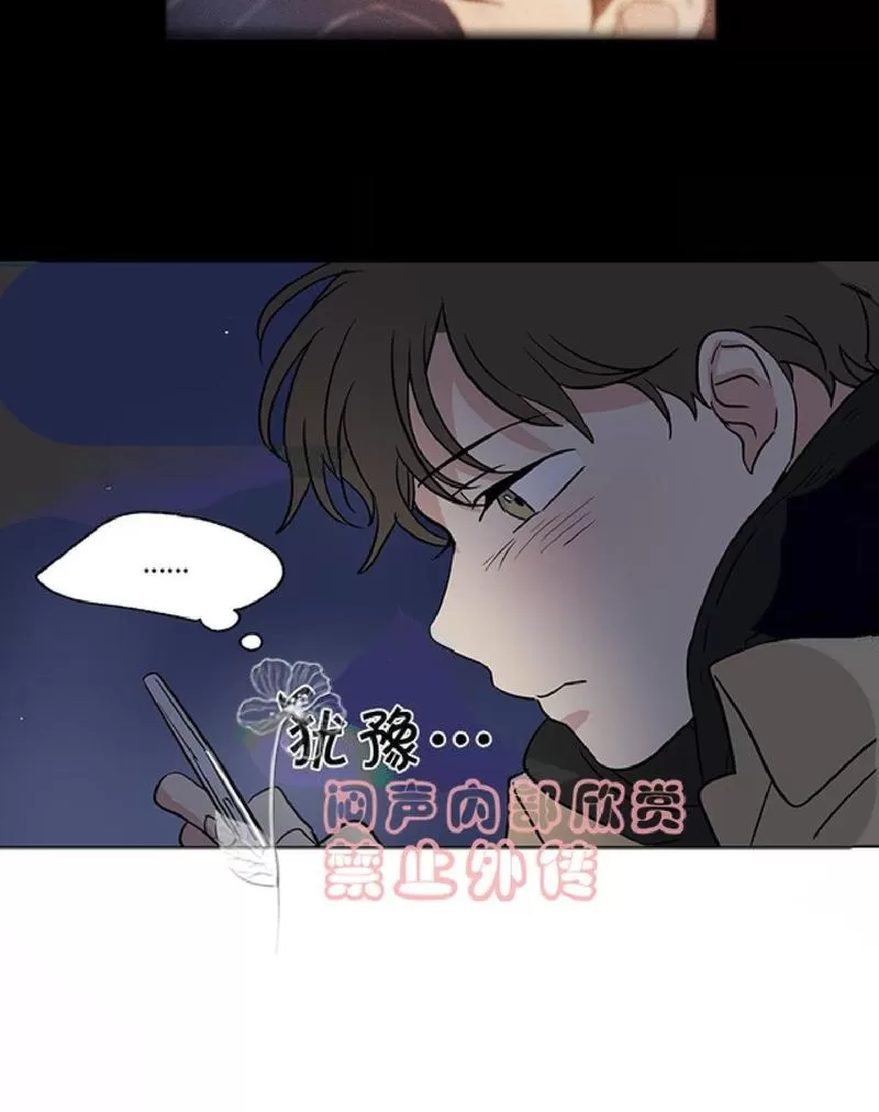 《三人行》漫画最新章节 第38话 免费下拉式在线观看章节第【12】张图片