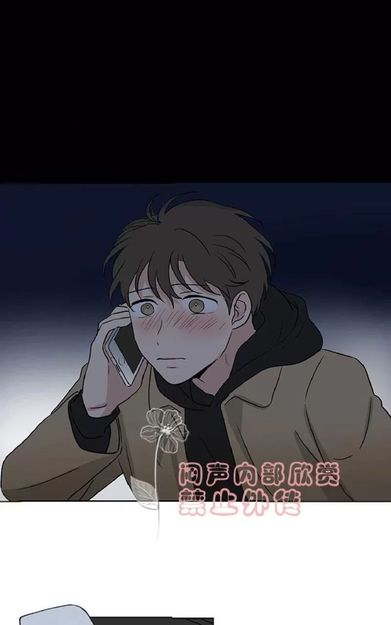 《三人行》漫画最新章节 第38话 免费下拉式在线观看章节第【16】张图片