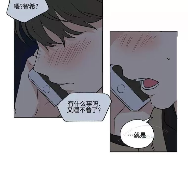 《三人行》漫画最新章节 第38话 免费下拉式在线观看章节第【17】张图片