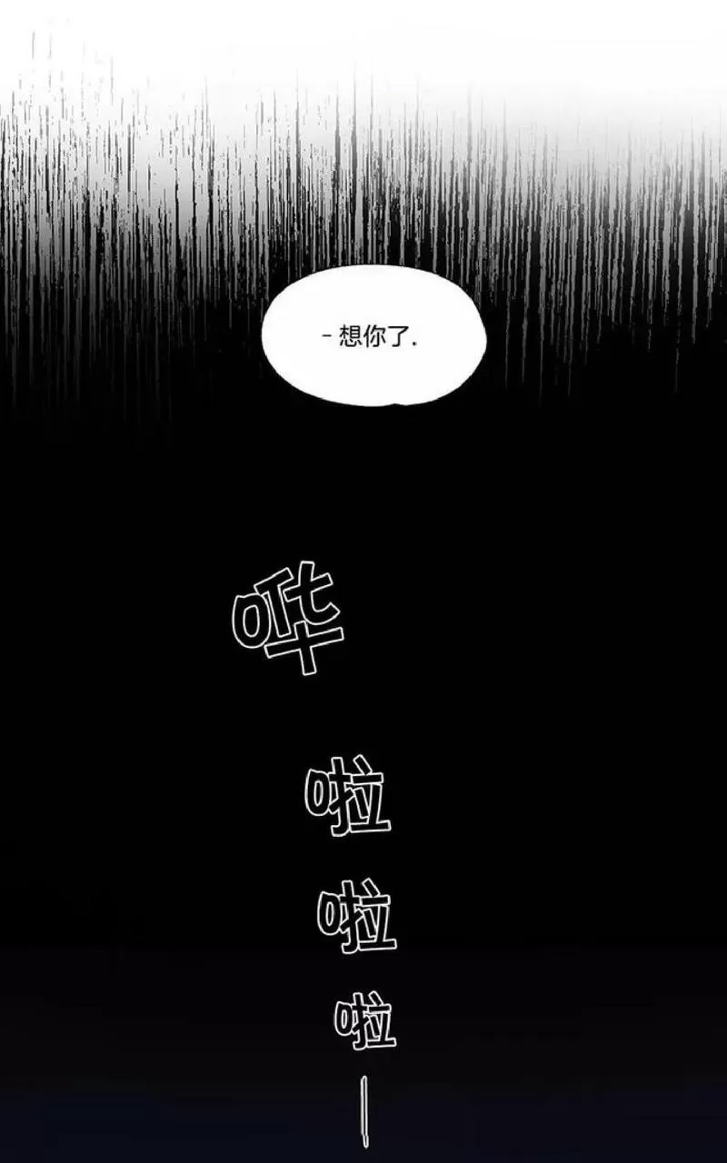 《三人行》漫画最新章节 第38话 免费下拉式在线观看章节第【18】张图片