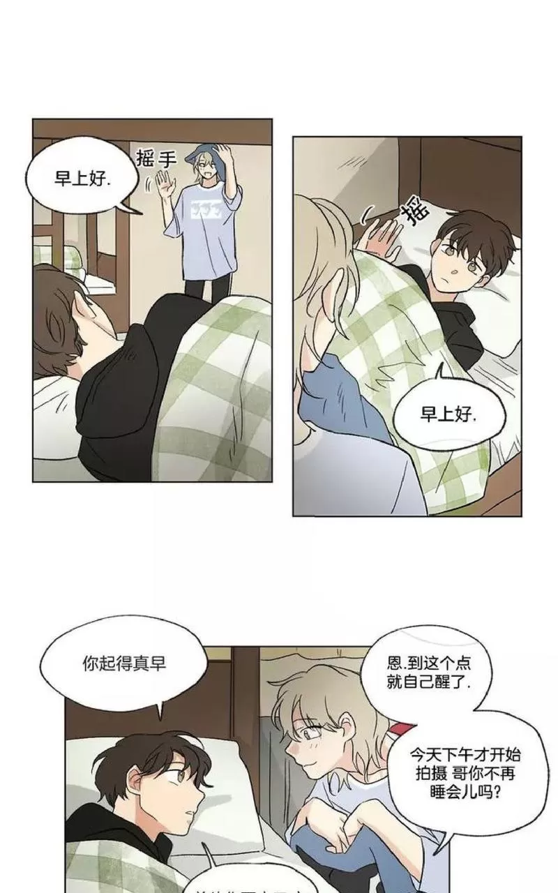 《三人行》漫画最新章节 第38话 免费下拉式在线观看章节第【25】张图片