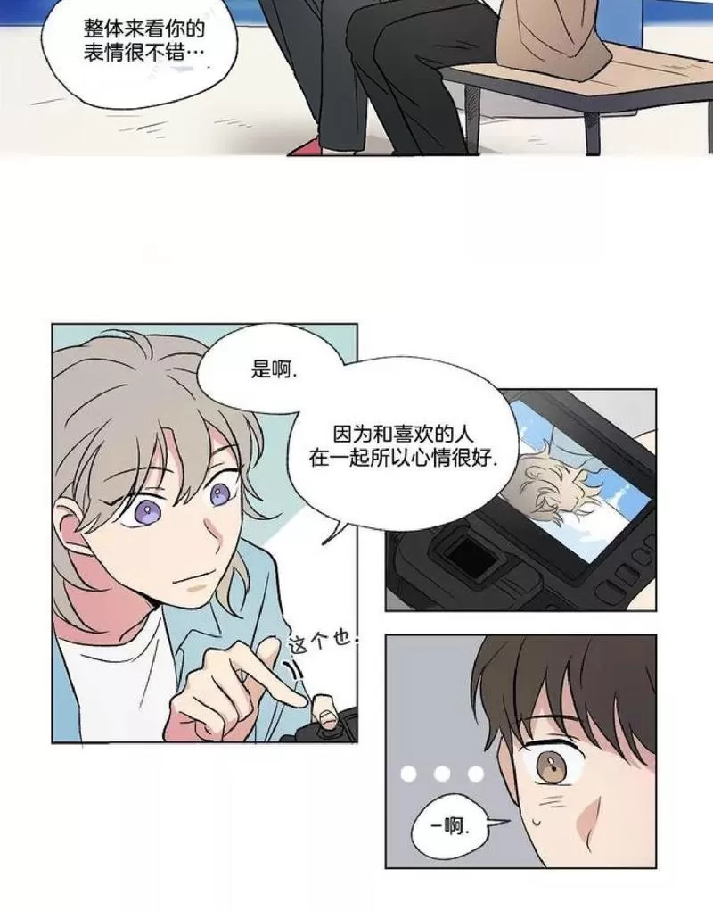 《三人行》漫画最新章节 第38话 免费下拉式在线观看章节第【32】张图片