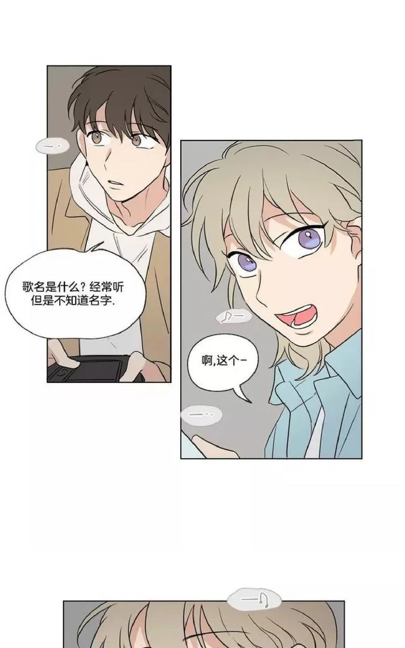 《三人行》漫画最新章节 第38话 免费下拉式在线观看章节第【37】张图片