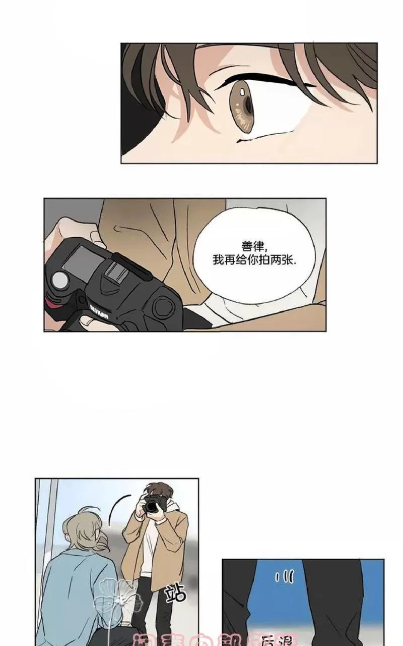 《三人行》漫画最新章节 第38话 免费下拉式在线观看章节第【39】张图片