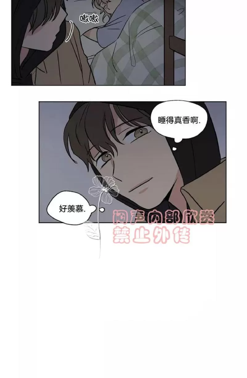 《三人行》漫画最新章节 第38话 免费下拉式在线观看章节第【5】张图片