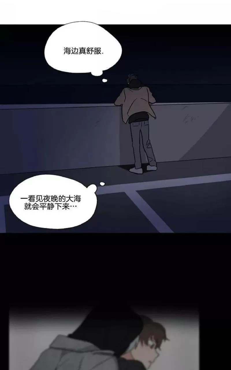 《三人行》漫画最新章节 第38话 免费下拉式在线观看章节第【8】张图片