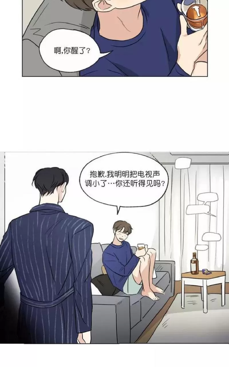 《三人行》漫画最新章节 第36话 免费下拉式在线观看章节第【16】张图片