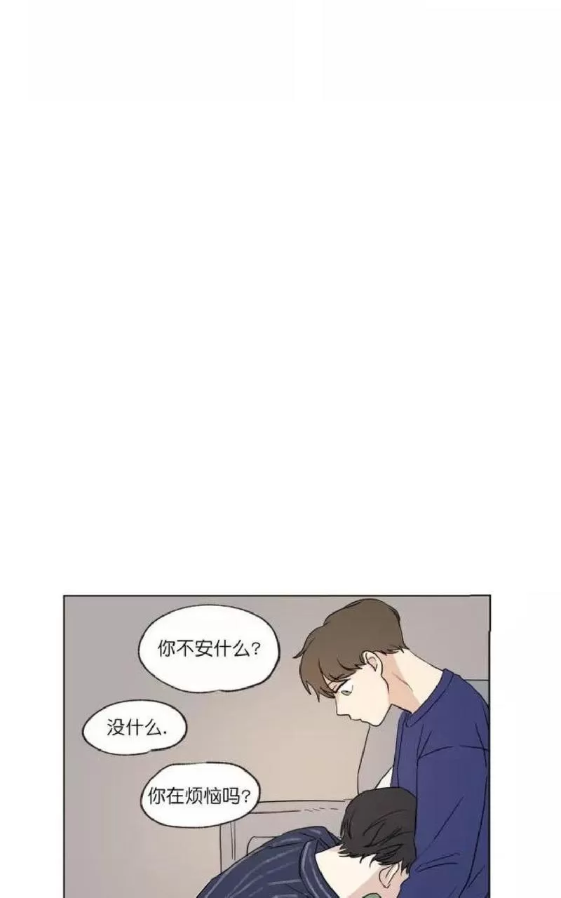 《三人行》漫画最新章节 第36话 免费下拉式在线观看章节第【22】张图片