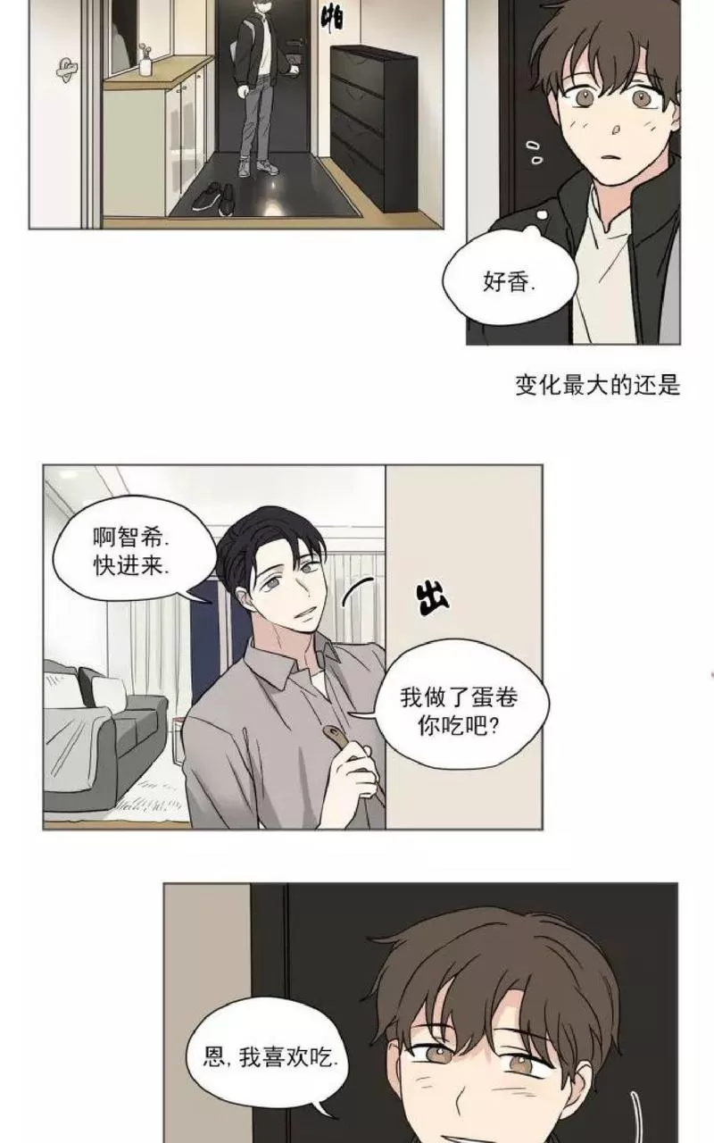 《三人行》漫画最新章节 第34话 免费下拉式在线观看章节第【34】张图片