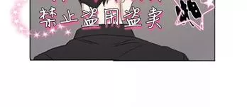 《三人行》漫画最新章节 第33话 免费下拉式在线观看章节第【11】张图片