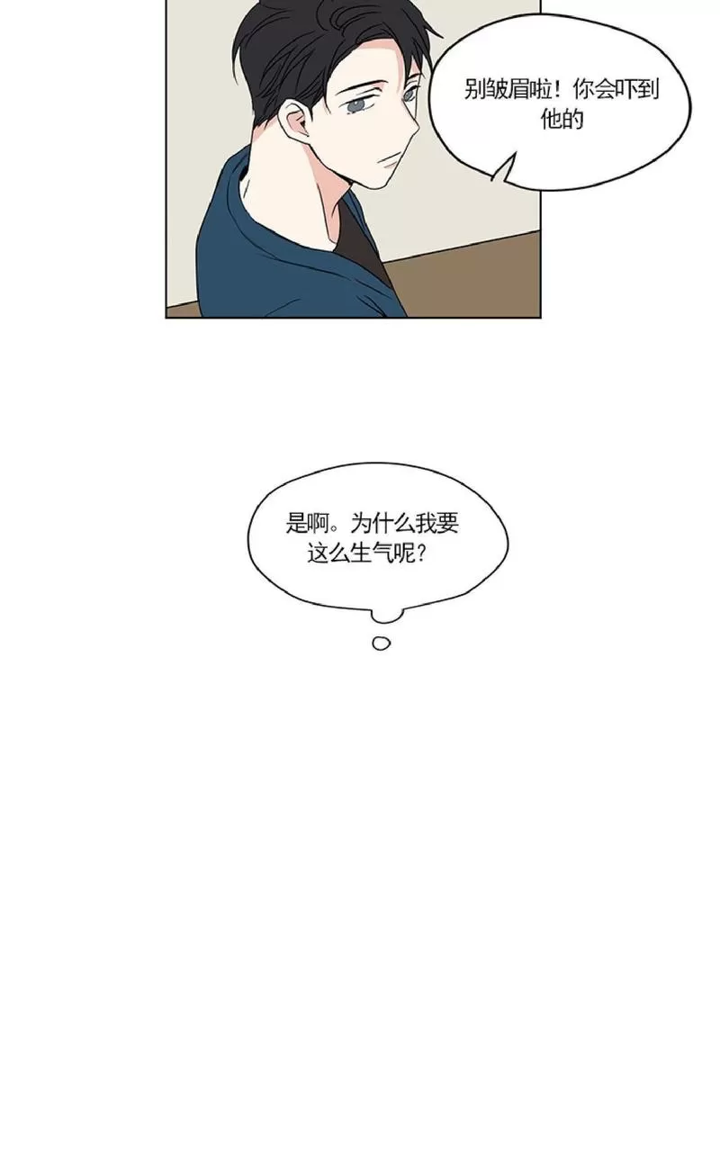 《三人行》漫画最新章节 第32话 免费下拉式在线观看章节第【10】张图片