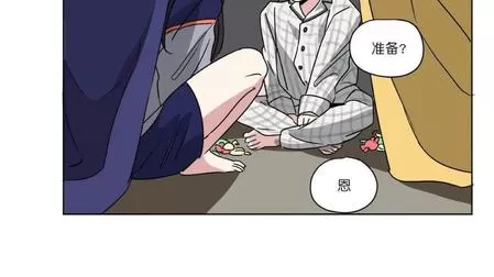 《三人行》漫画最新章节 第31话 免费下拉式在线观看章节第【14】张图片