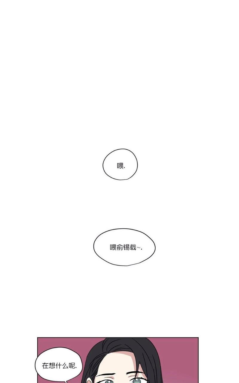 【三人行[腐漫]】漫画-（ 第31话 ）章节漫画下拉式图片-2.jpg