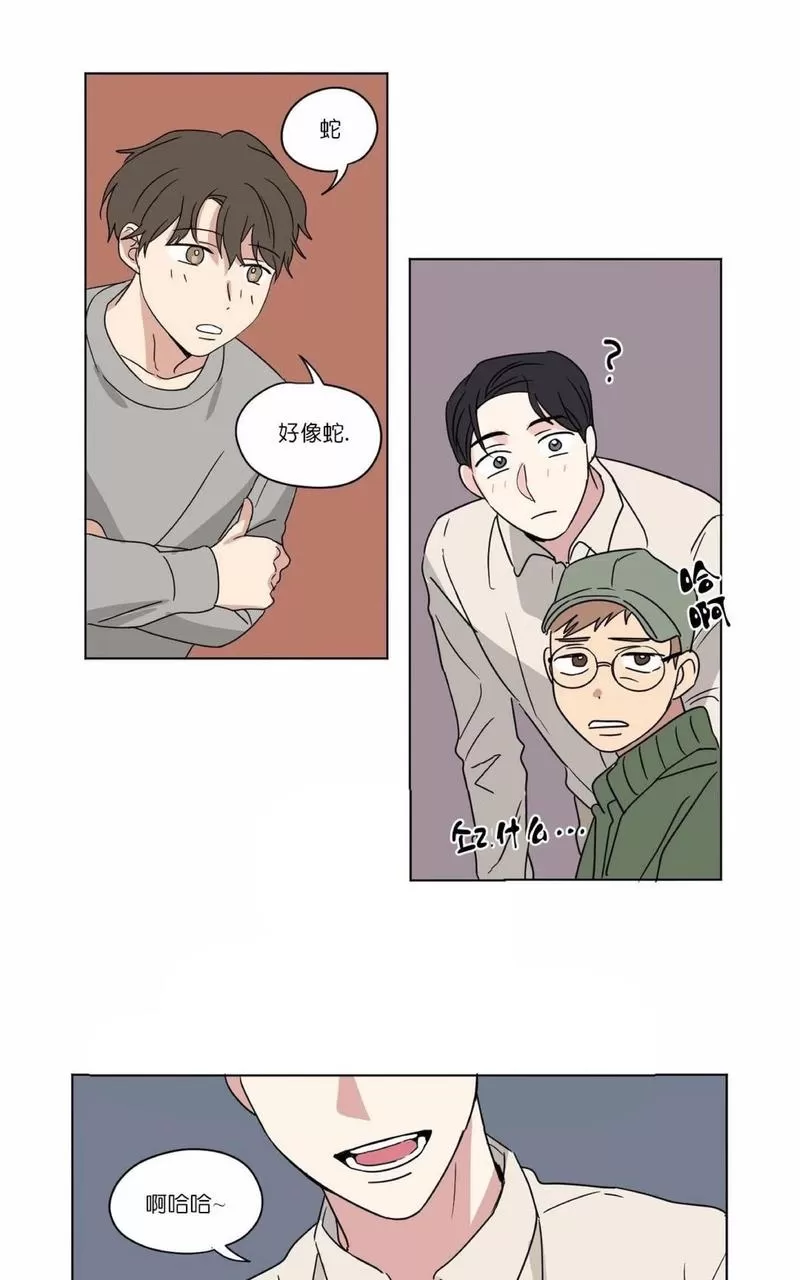 《三人行》漫画最新章节 第31话 免费下拉式在线观看章节第【31】张图片