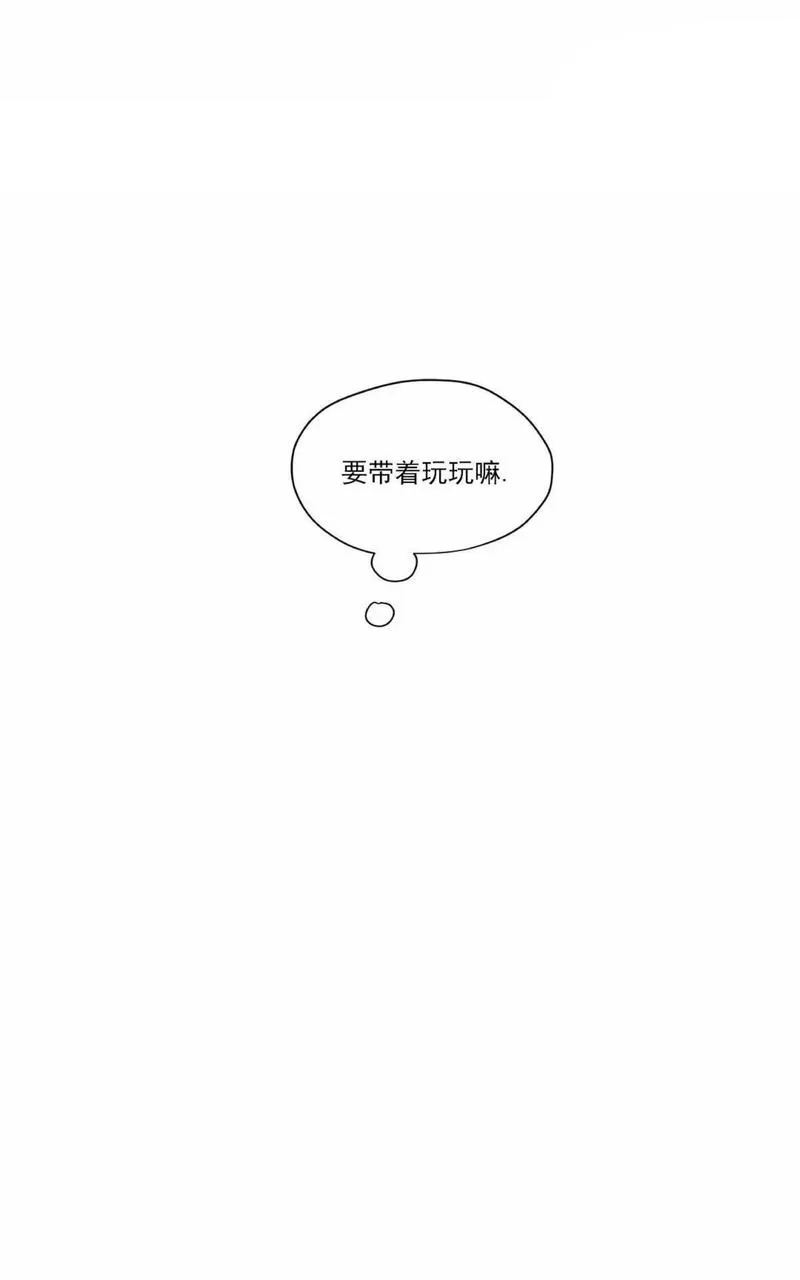 《三人行》漫画最新章节 第31话 免费下拉式在线观看章节第【33】张图片