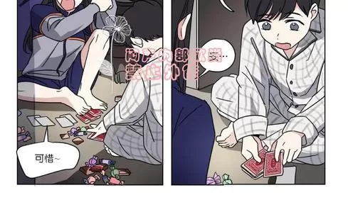 《三人行》漫画最新章节 第31话 免费下拉式在线观看章节第【6】张图片