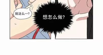 《三人行》漫画最新章节 第30话 免费下拉式在线观看章节第【13】张图片