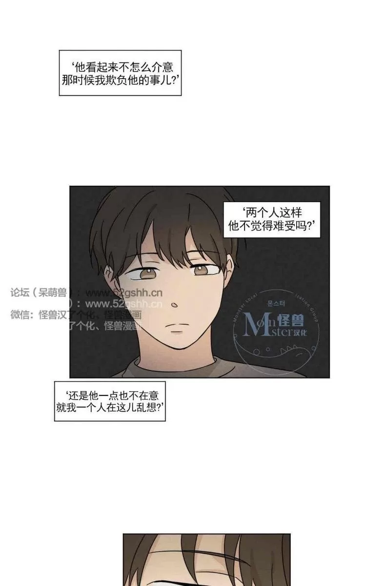 《三人行》漫画最新章节 第27话 免费下拉式在线观看章节第【16】张图片