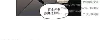 《三人行》漫画最新章节 第27话 免费下拉式在线观看章节第【29】张图片