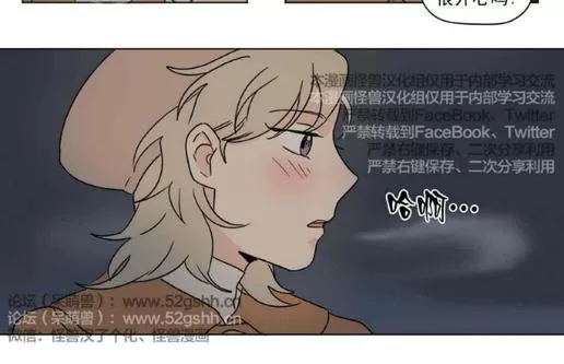 《三人行》漫画最新章节 第27话 免费下拉式在线观看章节第【33】张图片