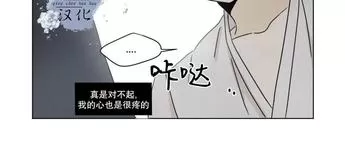 《三人行》漫画最新章节 第26话 免费下拉式在线观看章节第【25】张图片