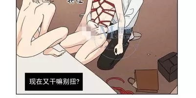 《三人行》漫画最新章节 第23话 免费下拉式在线观看章节第【20】张图片