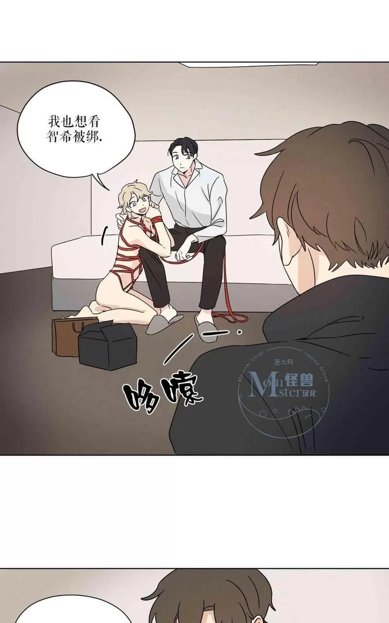 《三人行》漫画最新章节 第22话 免费下拉式在线观看章节第【14】张图片