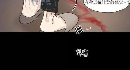 《三人行》漫画最新章节 第22话 免费下拉式在线观看章节第【31】张图片