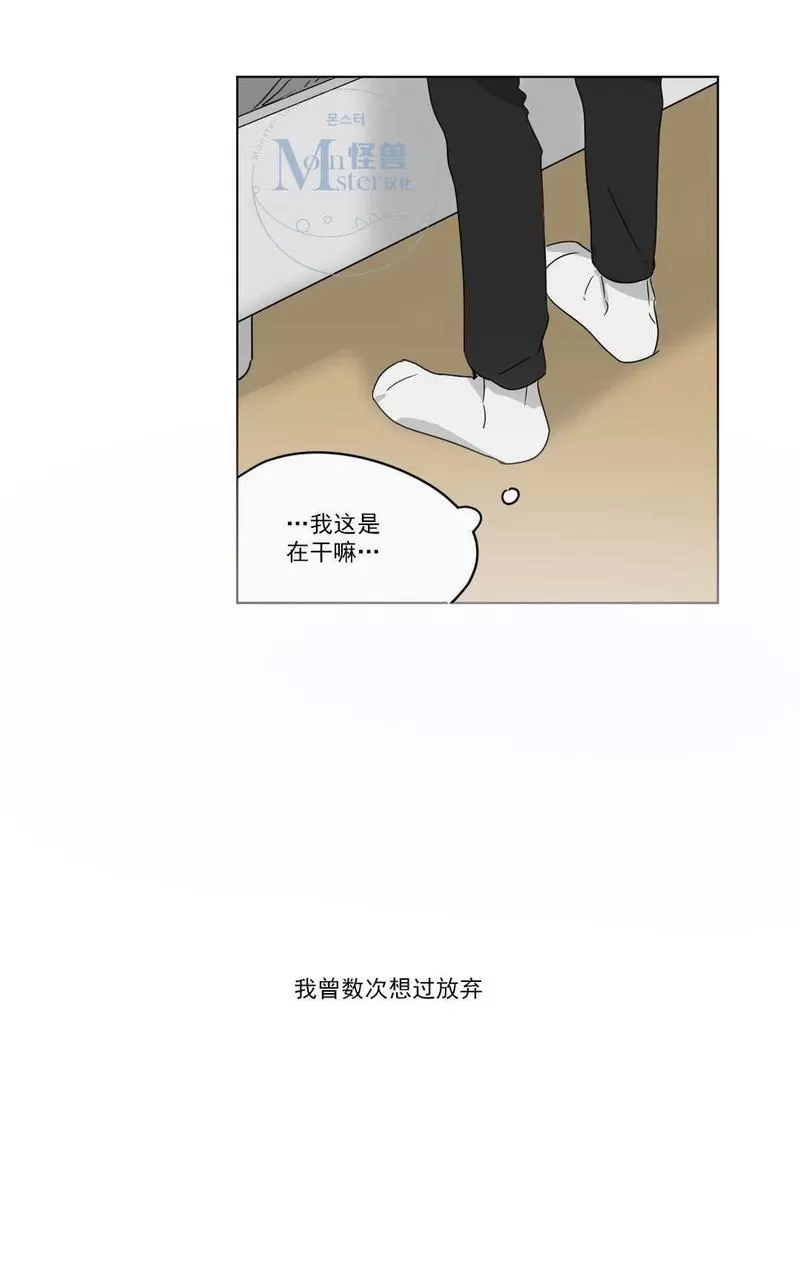 《三人行》漫画最新章节 第19话 免费下拉式在线观看章节第【10】张图片