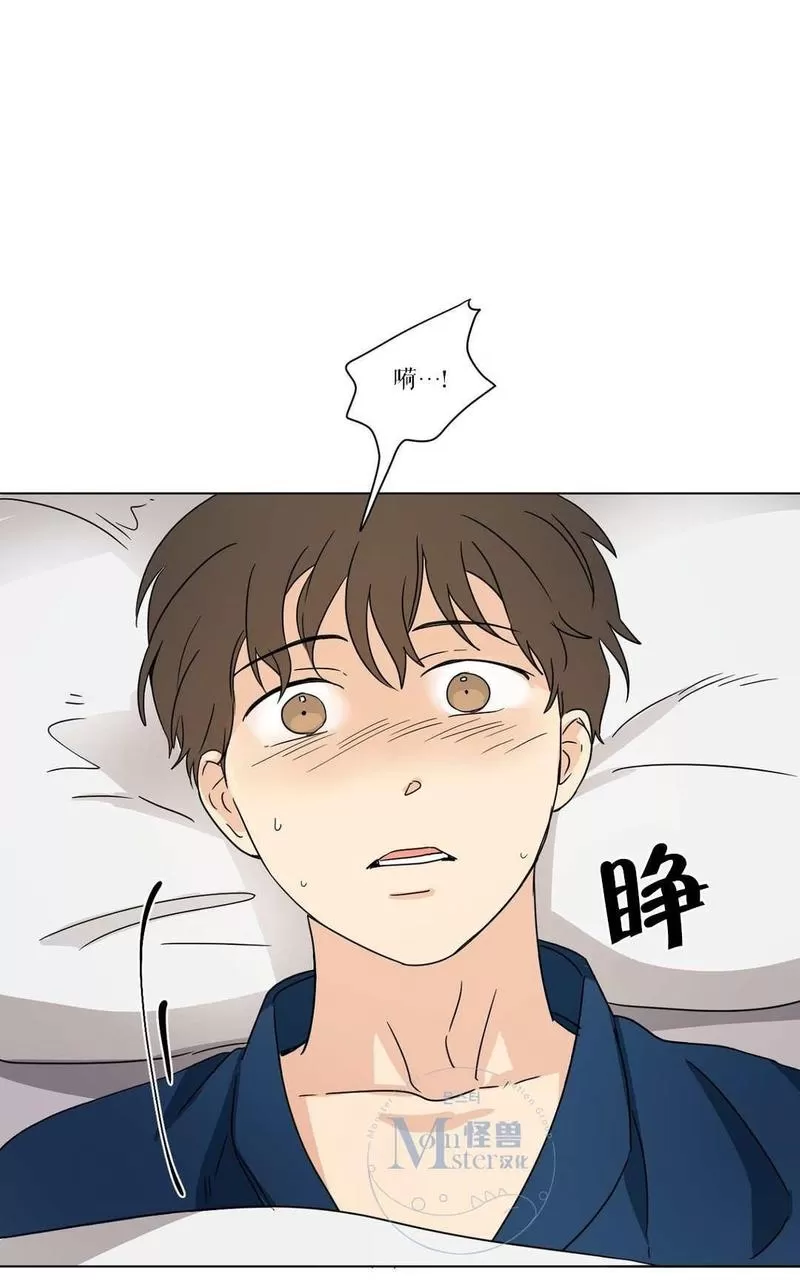 《三人行》漫画最新章节 第19话 免费下拉式在线观看章节第【21】张图片