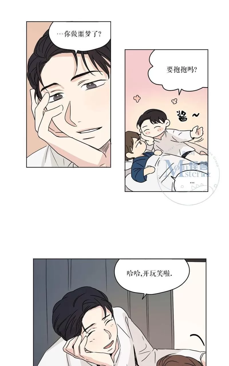 《三人行》漫画最新章节 第19话 免费下拉式在线观看章节第【23】张图片