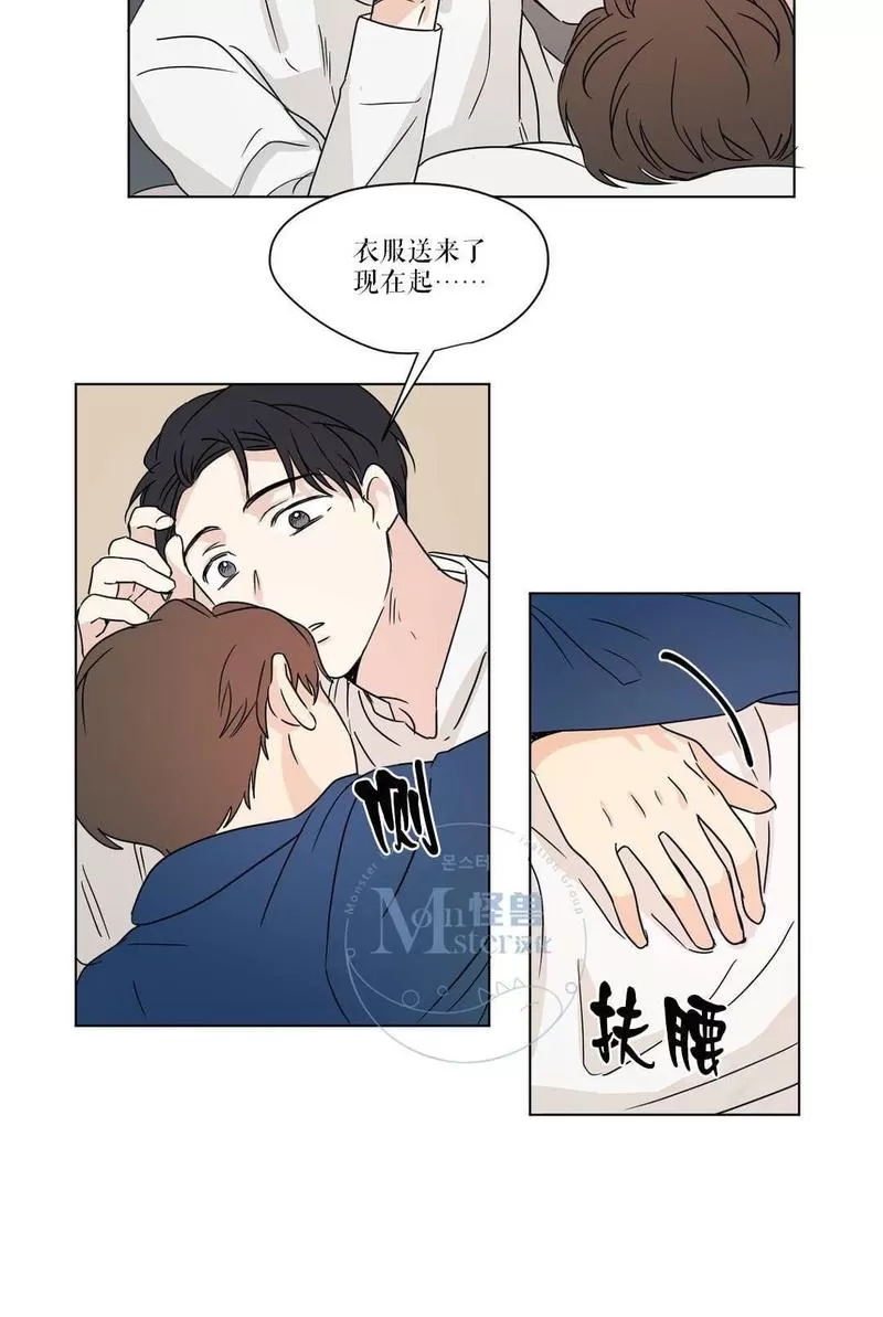 《三人行》漫画最新章节 第19话 免费下拉式在线观看章节第【24】张图片