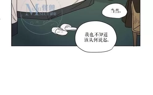 《三人行》漫画最新章节 第19话 免费下拉式在线观看章节第【33】张图片