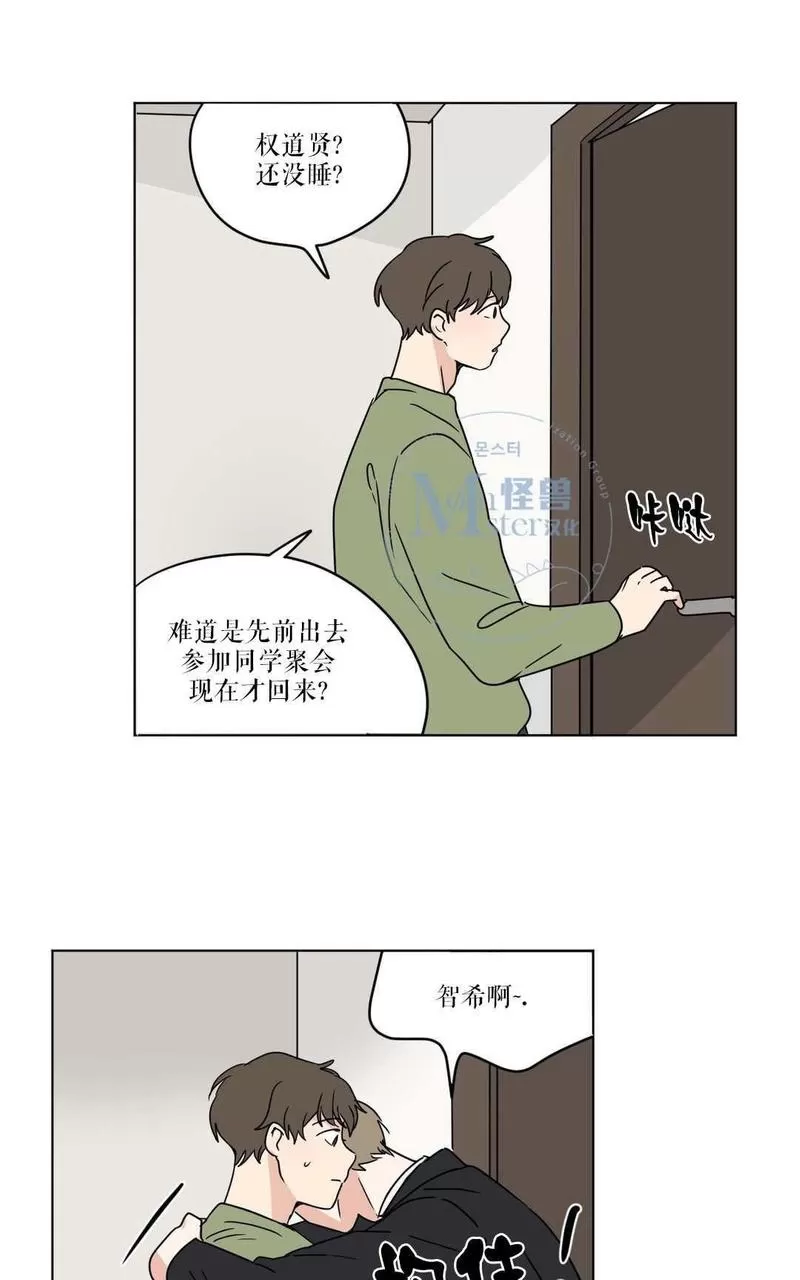 《三人行》漫画最新章节 第18话 免费下拉式在线观看章节第【10】张图片