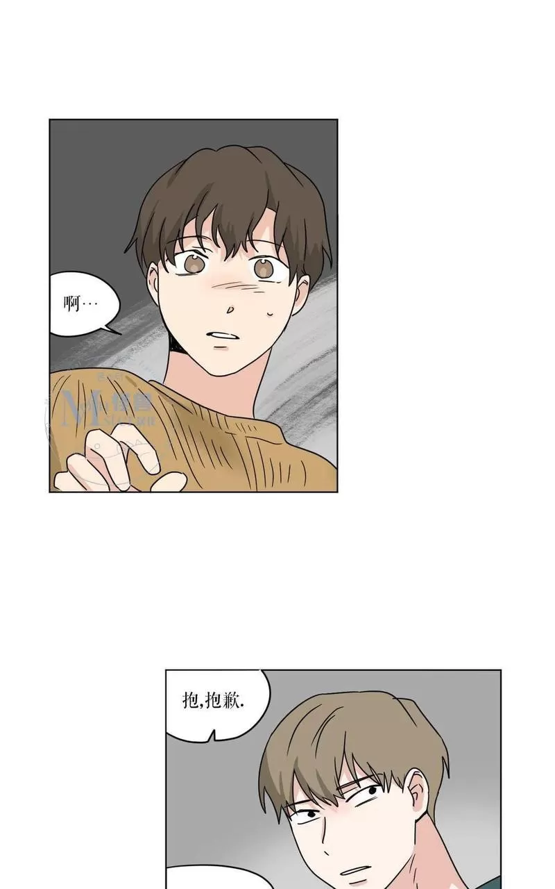 《三人行》漫画最新章节 第18话 免费下拉式在线观看章节第【23】张图片