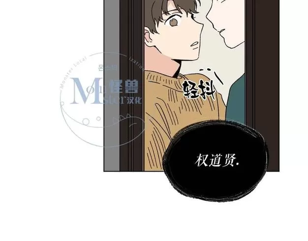 《三人行》漫画最新章节 第18话 免费下拉式在线观看章节第【31】张图片