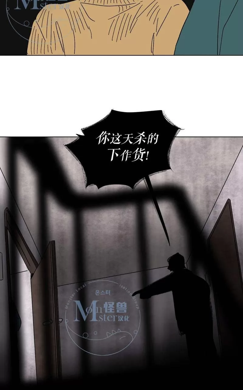 《三人行》漫画最新章节 第18话 免费下拉式在线观看章节第【34】张图片