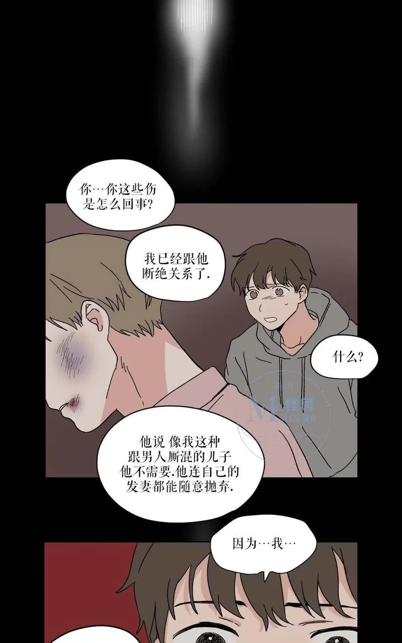 《三人行》漫画最新章节 第18话 免费下拉式在线观看章节第【37】张图片