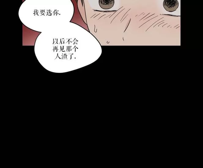 《三人行》漫画最新章节 第18话 免费下拉式在线观看章节第【38】张图片