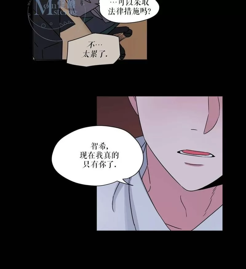 《三人行》漫画最新章节 第18话 免费下拉式在线观看章节第【41】张图片