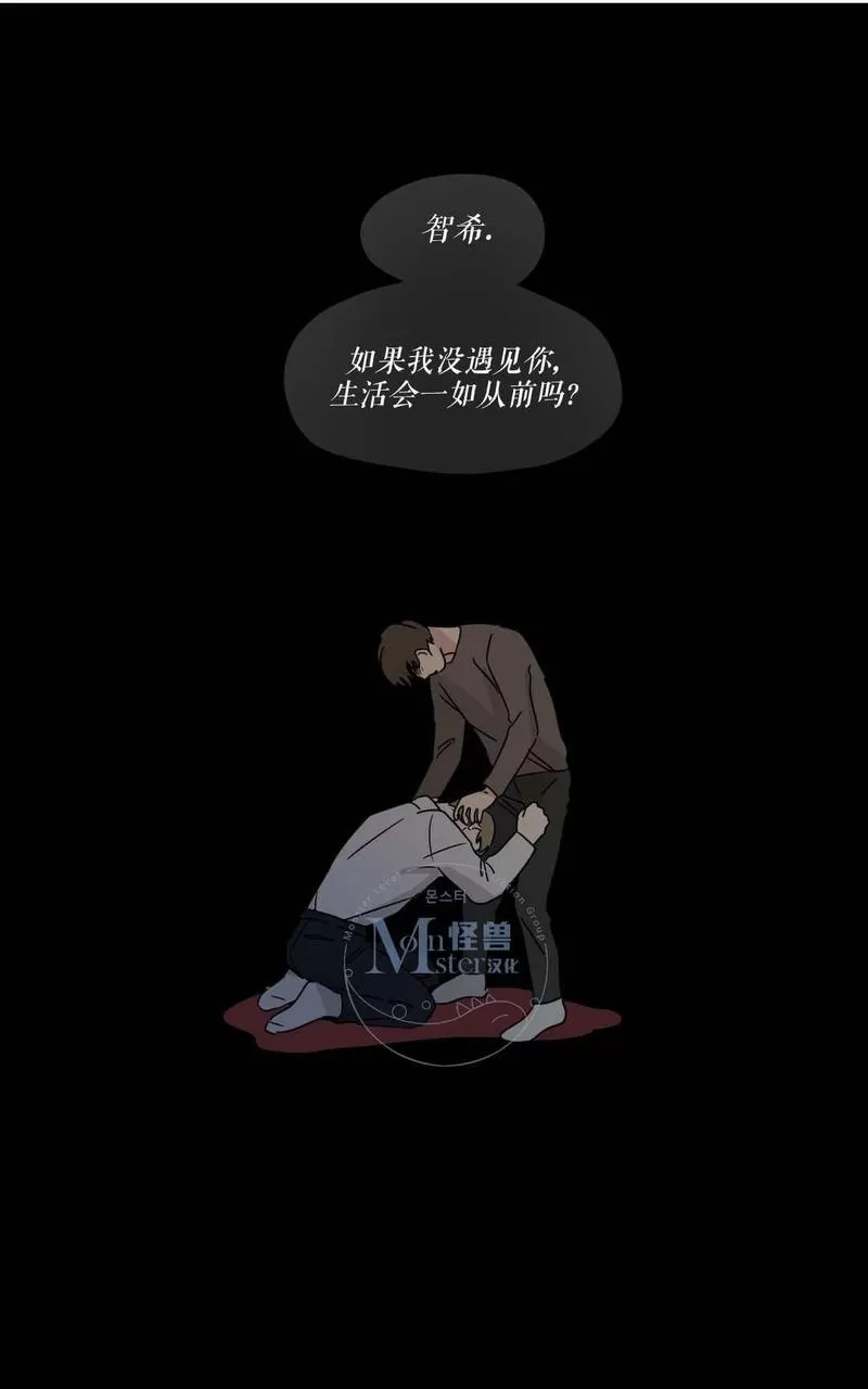 《三人行》漫画最新章节 第18话 免费下拉式在线观看章节第【44】张图片