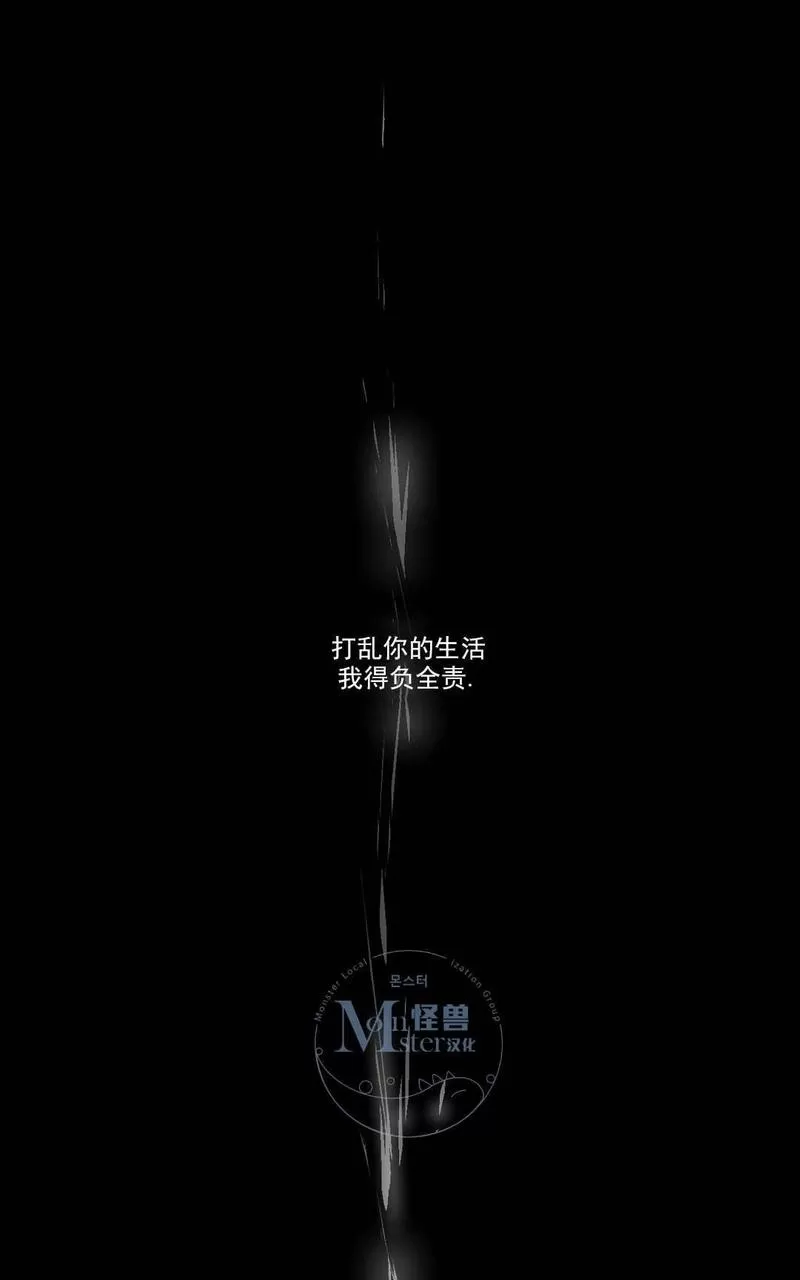 《三人行》漫画最新章节 第18话 免费下拉式在线观看章节第【48】张图片