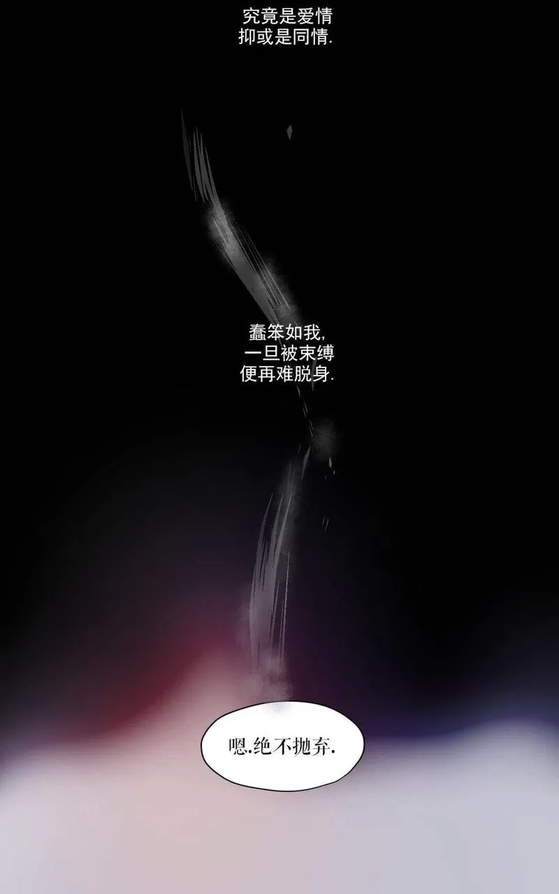 《三人行》漫画最新章节 第18话 免费下拉式在线观看章节第【51】张图片