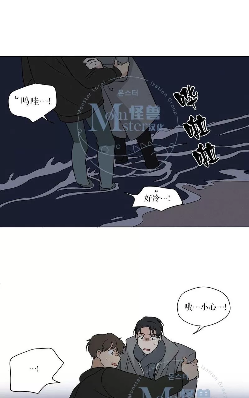 《三人行》漫画最新章节 第16话 免费下拉式在线观看章节第【10】张图片